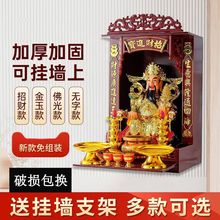 神像龛供桌家用立柜壁挂式香案供台神台观音像佛台可挂墙工厂跨境