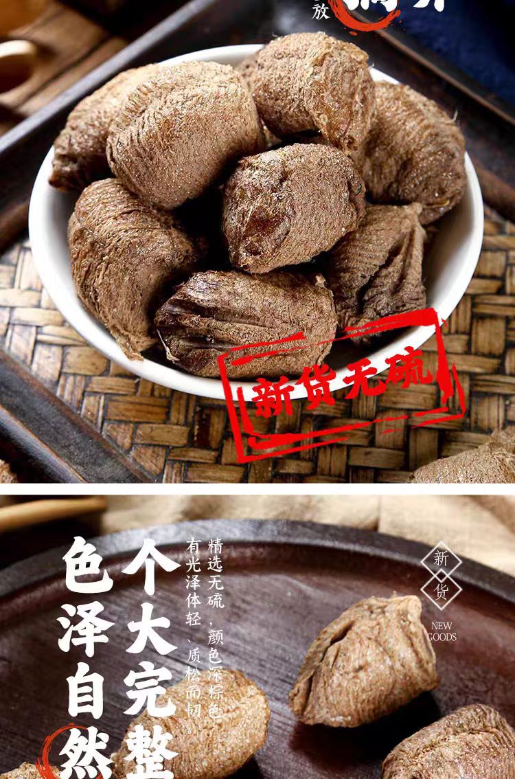 Sang Piao Xiao (Mantidis Ootheca) — Dried Wild Mantis Egg-Case Herb, 500g quality and texture