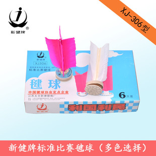 ̫�}�½���������XJ306��ِ���˃�ͯС�W��306A��ِ���