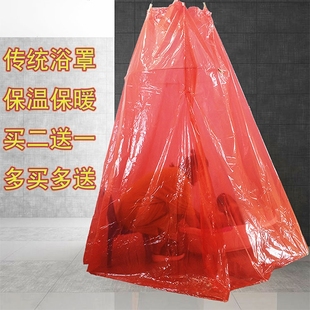 ✅2TCU Bath Photo Bath Cover Bathing Adult Thickened Heat Preservation Warm Bath Account Shower Cover Household Winter Not Cold Account Rain