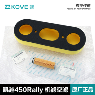 ԭ�b�PԽԽҰ܇450rally ZF400LS�C�͞V�����՚�Vо�C�V�՞V