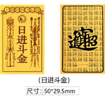 매일 금 + 아크릴