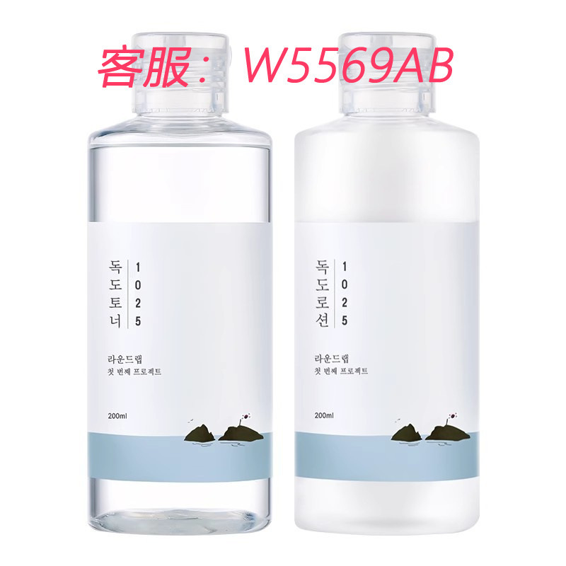 韩国ROUNDLAB独岛水乳柔恩莱套装护肤品控油套盒爽肤水保湿2件套|undefined