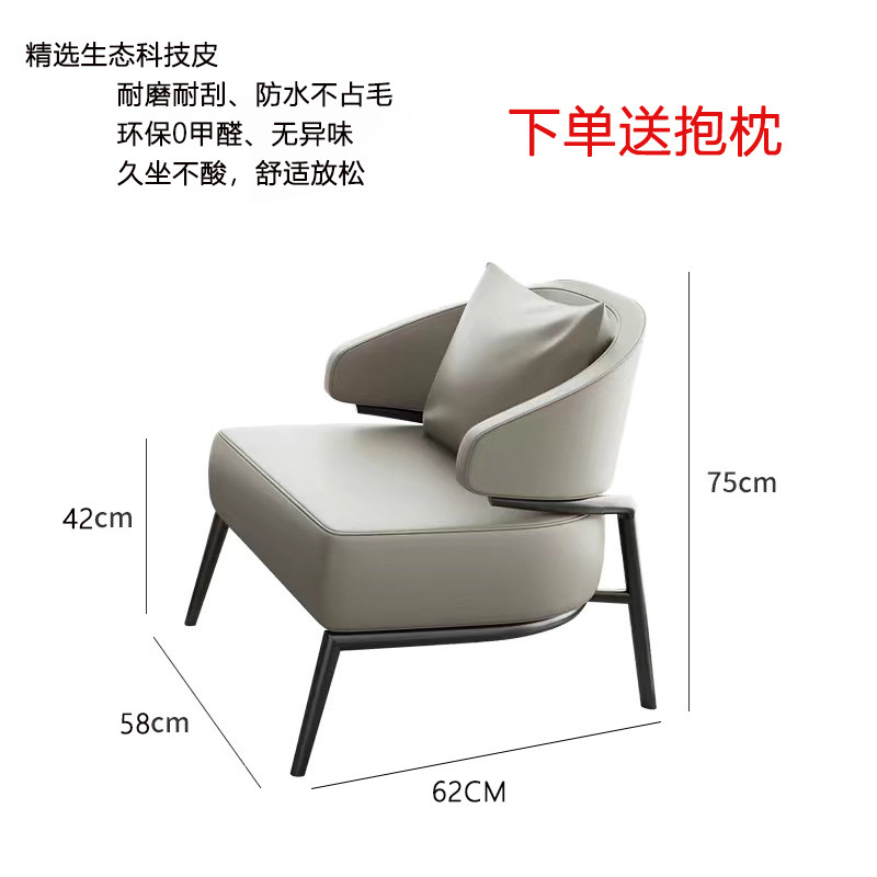 싱글 소파 베이지