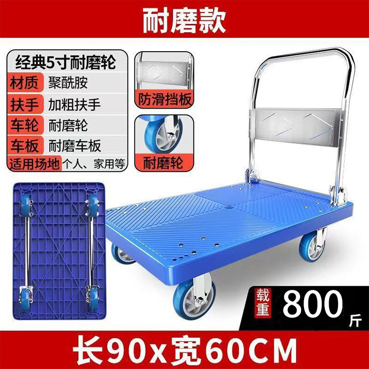 手押し車折り畳み荷車倉庫トレーラー携帯四輪静音ショッピングカート運搬台車|undefined