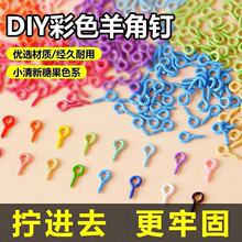 ��ɫ������������� ��������ݽz��ֹ��؂�diy�����Ʒ���