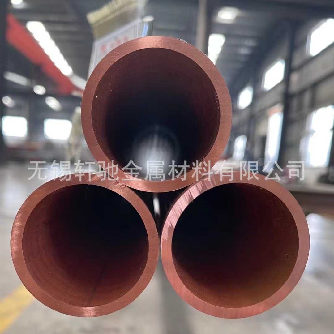 无锡厂家直供 T2紫铜直管 硬态紫铜管 走水管道 Y2紫铜水管