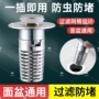 卫生间弹跳快速排水下水器