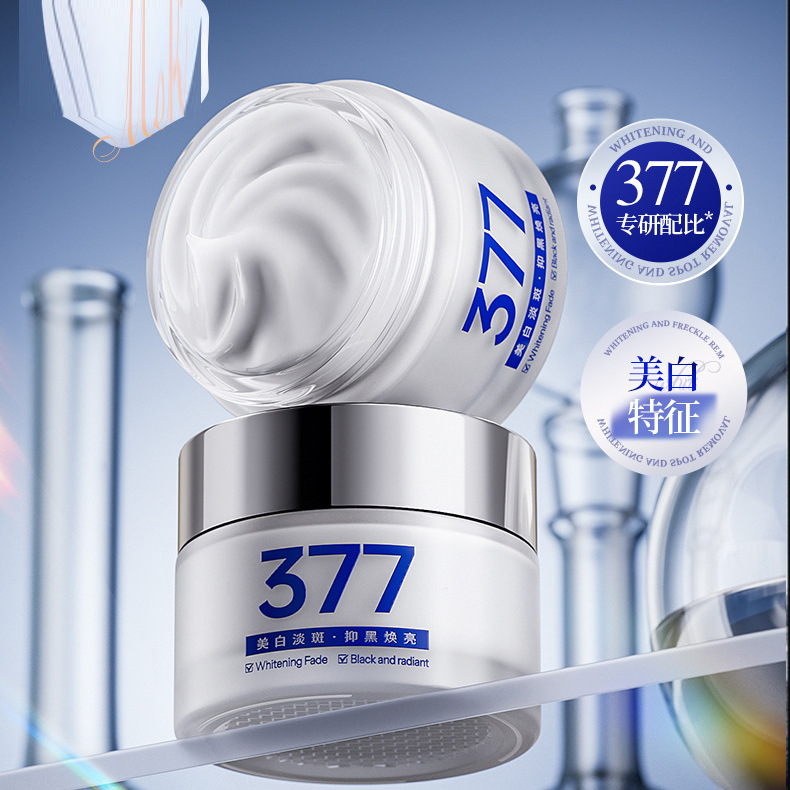 Skin research sleep mask (silver blue 377)50g hydrating facial care factory wholesale