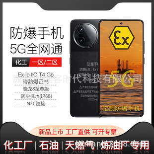 �t��K80Pro�����֙C�����S����վ��Ȼ����ș�ۉmCT4������NFC5G�W