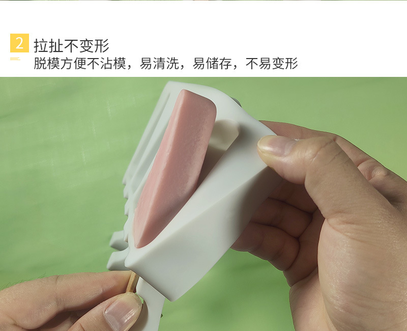 三边形雪糕详情页_06