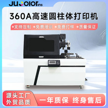 BP360Auv��ӡ�C���aӡˢ�C����C�A���ι�̻�UVӡˢ��īUVֱ��