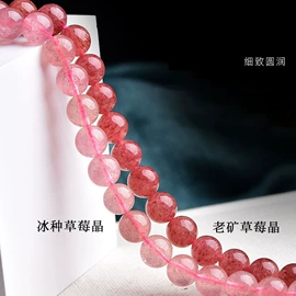 手链;宝石手饰;饰品配件