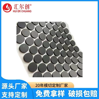 圆形橡胶泡棉垫片自粘硅胶防滑垫黑色减震垫eva脚垫硅胶垫片批发