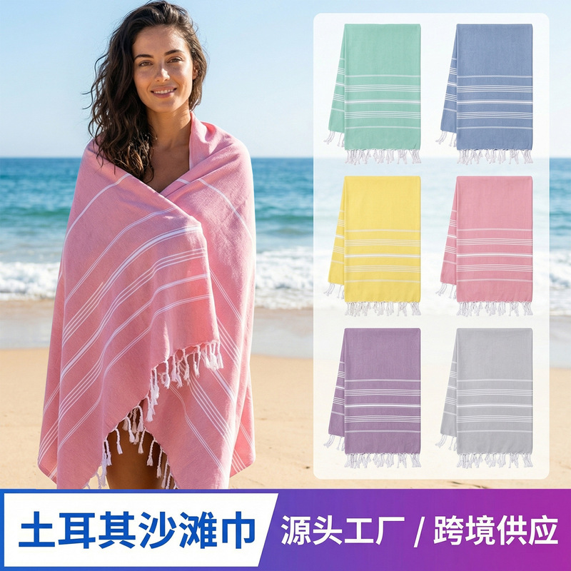 Pure Cotton Beach Towel Bath Towel Turkish Tassel All-Cotton European and American Striped Pure Cotton Swimming Sun Protection Foreign Trade Wholesale in Stock Pure Cotton Beach Towel Bath Towel Turkish Tassel All-Cotton European and American Striped Pure Cotton Swimming Sun Protection Foreign Trade Wholesale in Stock