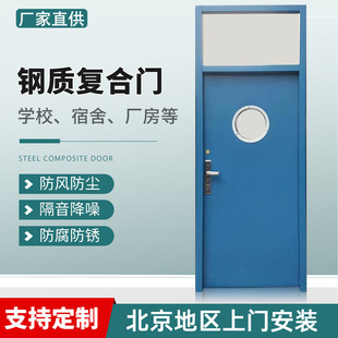 钢质带气窗通风防盗门进户工程学校宿舍门蓝灰色入户门库存学校门-阿里巴巴