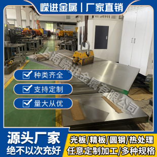 50̖���܈�� 0.5mm-10mm������S50C̼�Y䓰� S50C��