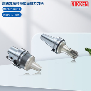 ����NIKKEN 2�涨λ�����p��ɓQʽ��㊵����� NBT30-MDPE20- 75