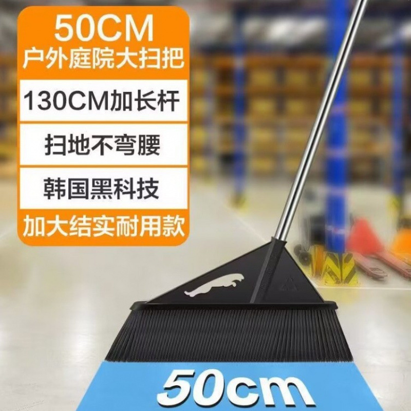 Large broom, industrial dustpan, household yard broom, hard-bristled oversized broom set for sweeping the yard outdoors Large broom, industrial dustpan, household yard broom, hard-bristled oversized broom set for sweeping the yard outdoors