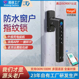 智能指纹窗户锁防盗窗锁扣铝合金塑钢门儿童安全防护断桥铝门窗锁