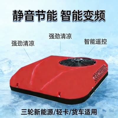Automotive air conditioning and Light Trucks, Roof-Mounted Integrated Unit