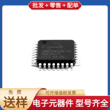 SWM180KCT6-80 LQFP-32_7x7x08P FDN5630 STW12NK90Z 88E1340-A0-