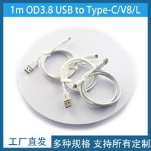 1m USB TYPE C V8 LIghting�m����O����׿ͨ�ó�늾� TYPE C�֙C