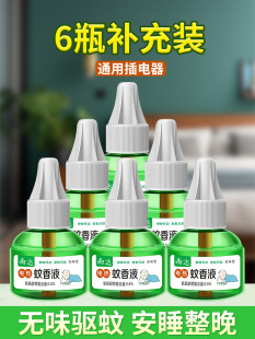 6ƿ늟�����Һ �냺�ЋD�����a���b���ò��ʽ����ˮ�a���b���b