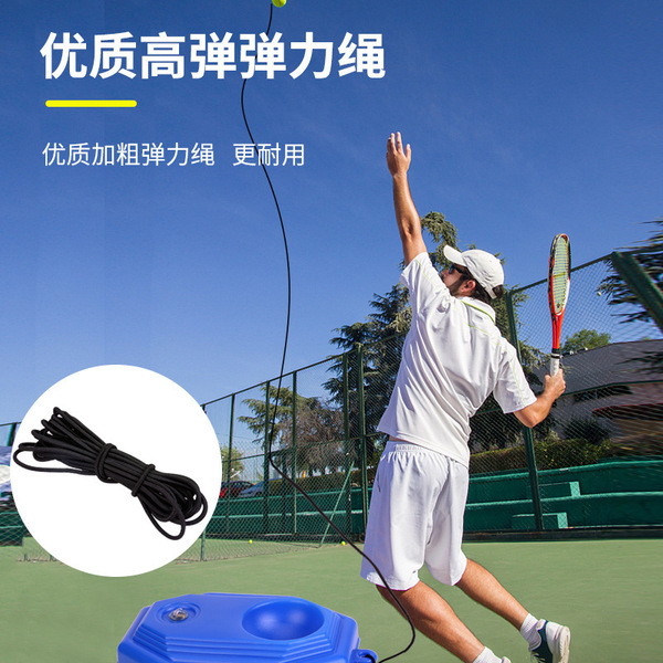 Tennis elastic strap for training