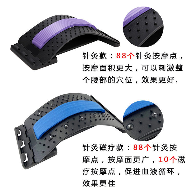 スポット腰椎緩和器クッション腰ベルト腰痛疲労牽引マッサージ器腰椎椎間板矯正器|undefined