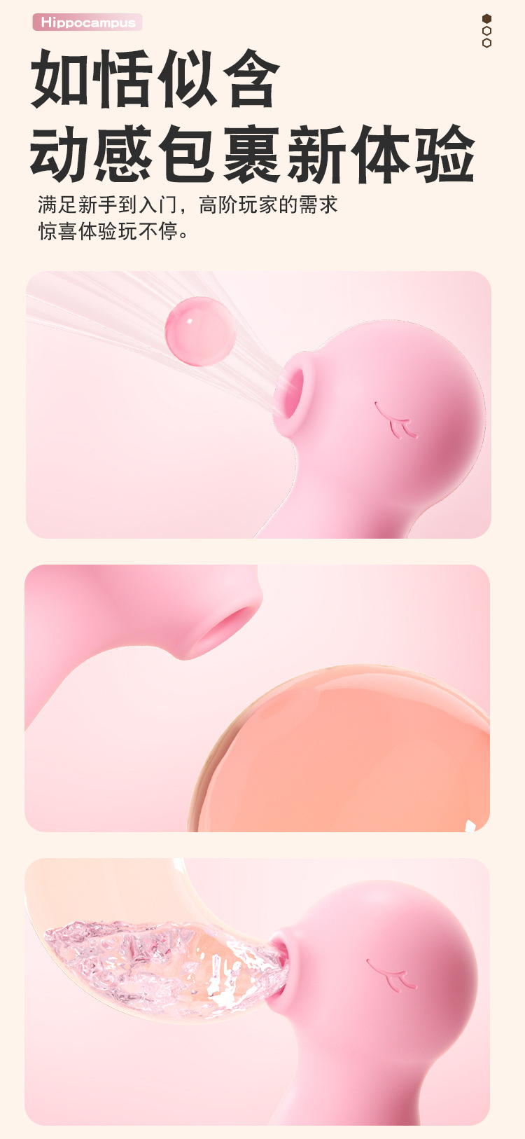 Jiuaiyun Wearable Vibrating Egg for Women, Silicone Insertable Electric Toy, Pink — detail image 21