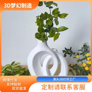 �羳����3D��ӡ��ƿ ���W�L �b�ƿ�[���͏d�k�����b�Ʒ