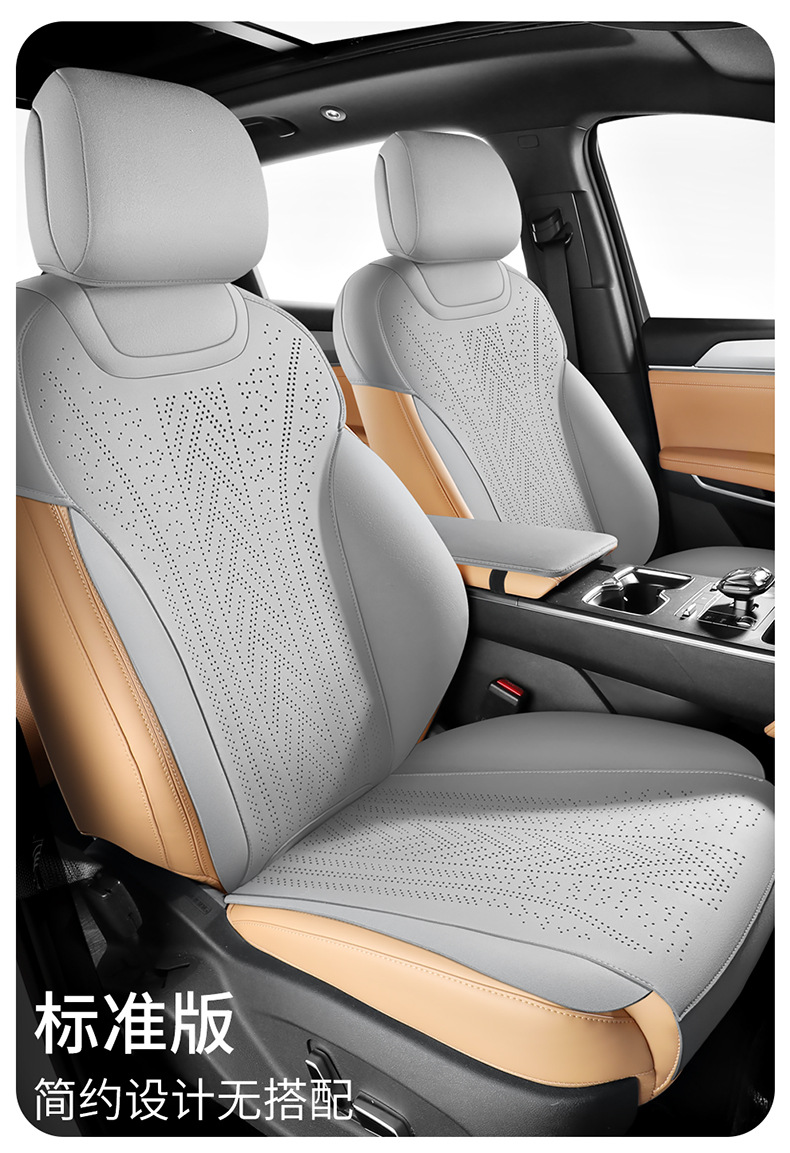 New Model Universal Byd Song Ldm-I Saddle Cushion Car Seat Cushion All-Season Seat Cover Car Seat Cushion