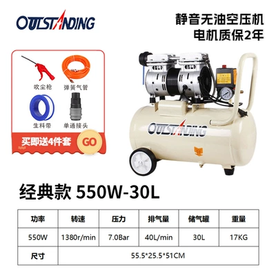 Hava kompressorları compressor two-pole four-pole air - 550w-30l-mibai-special-price