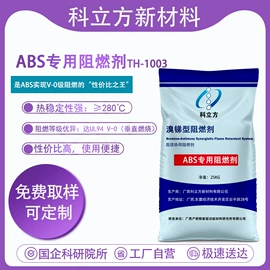 其他颜料;合成材料助剂;磷酸盐