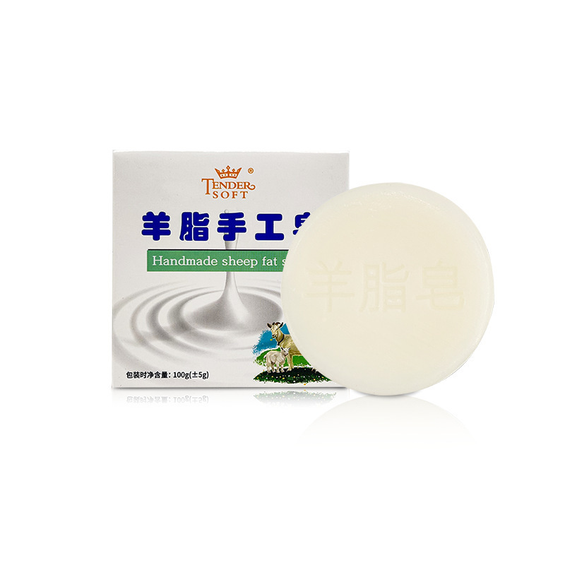 小红书同款羊脂皂洗手洗脸精油皂清香皂羊奶洗澡皂沐浴留香皂|undefined