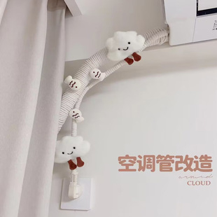 * ll air conditioning pipe decoration transformation shielding sewer pipe guarantee beautification creative pipe winding hemp rope pipe warm