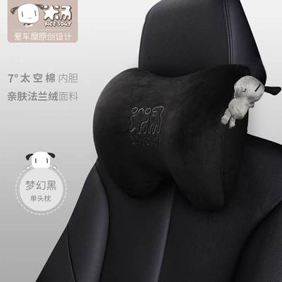 Headrest headrest lumbar support car supplies - t-603m-b-headrest