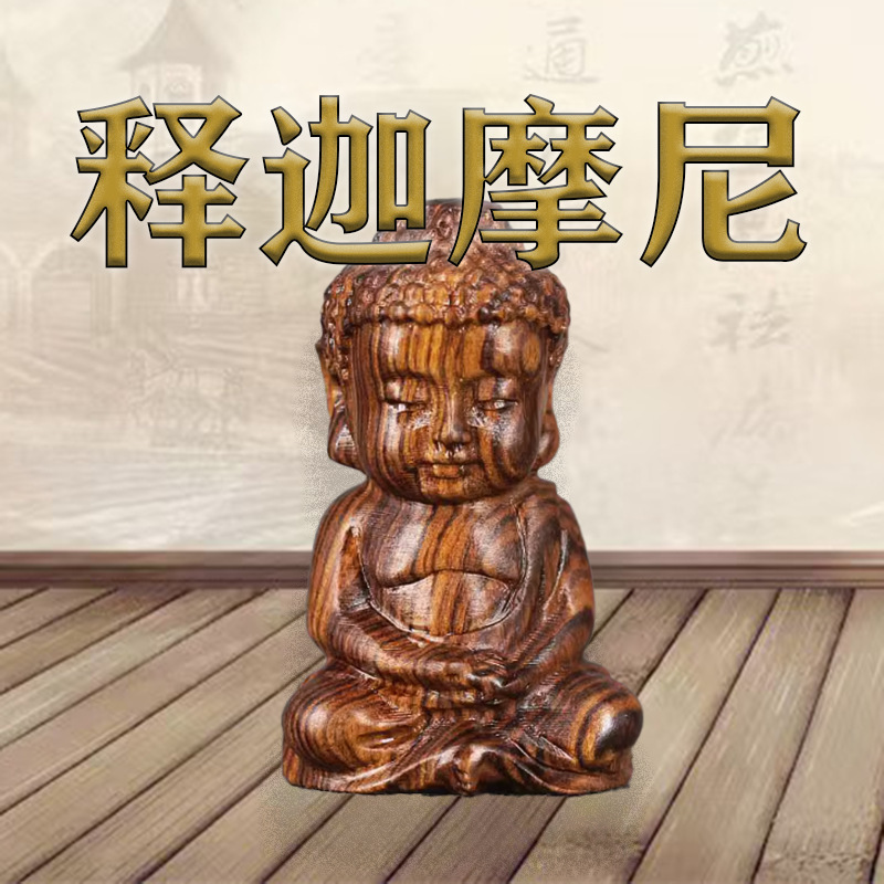黄花梨の取っ手の件の木はクルミのヒョウタンの十二生肖の文を彫って赤い木の彫刻の小さい掛け金を彫って中実の置物を並べます。|undefined