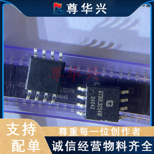 ȫ��ԭ�b��Ʒ GT30L32S4W �c��֎�оƬ �NƬ SOP-8