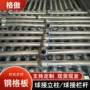 定制工业防护栏杆立柱