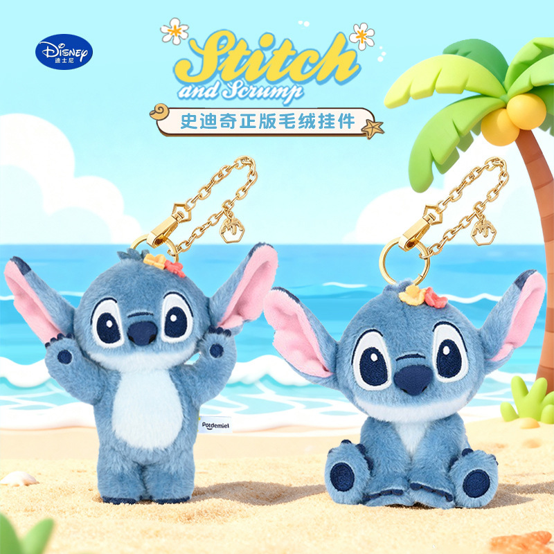 Disney Official Stitch Bag Pendant Plush Doll Keychain Stitch Plush Toy Backpack Decoration Gift