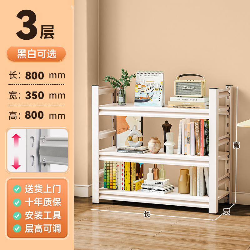 3개 레이어 - 길이 80*너비 35*높이 80cm(기본 흰색)