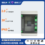 HA-4户外配电箱塑料光伏汇流箱防水防尘电表箱回路低压IP65电箱