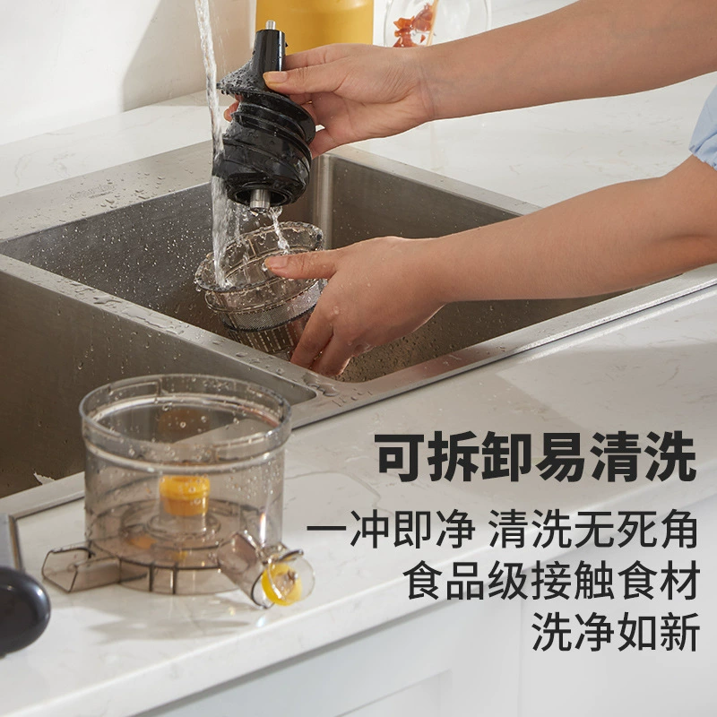Large -caliber orange juice machine home automatic residue juice separated fruit juice slow juicer Slowjuicer