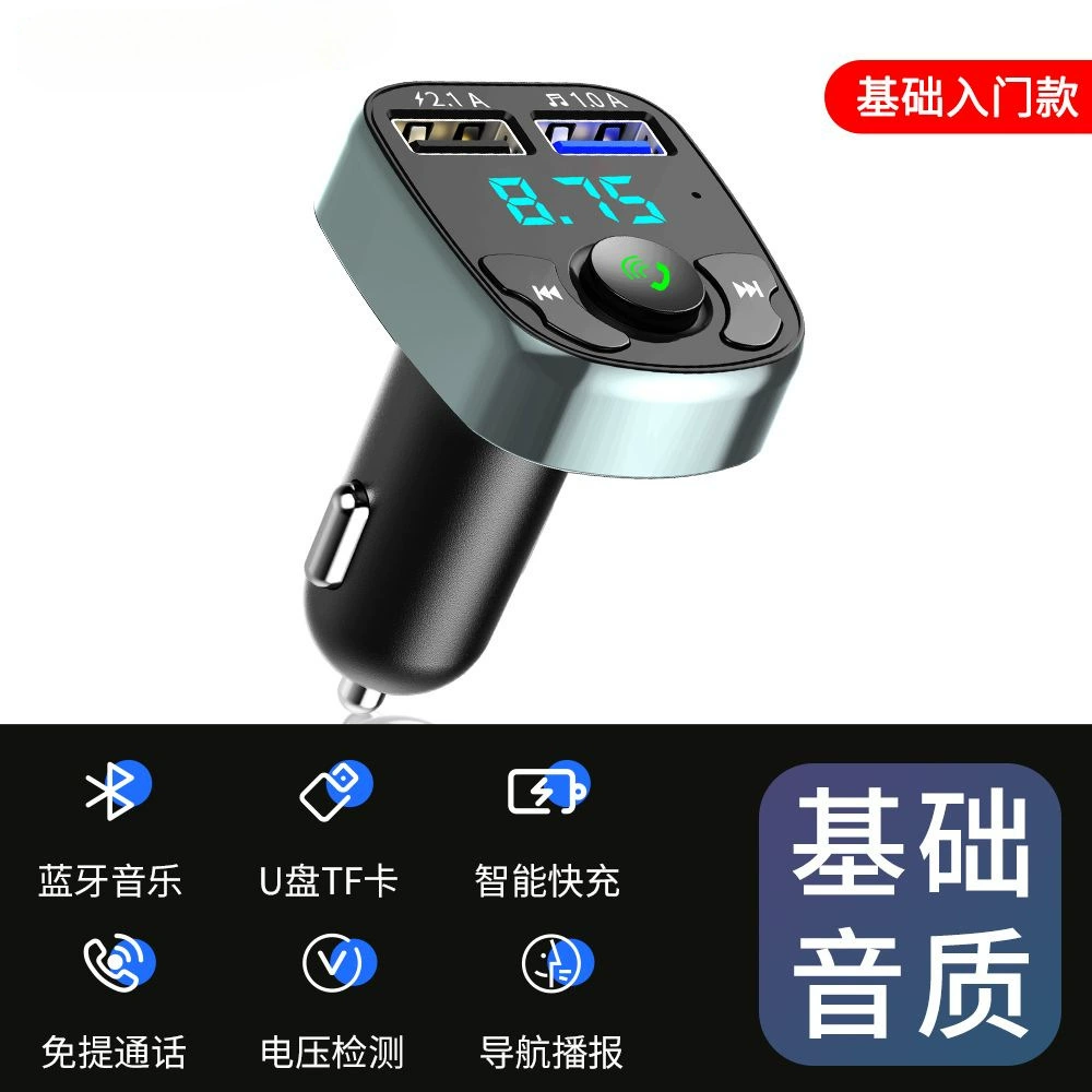Универсальный мобильный навигатор для телефона, MP3, Bluetooth