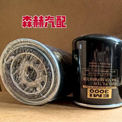 Manufacturer Wholesale 11-9342 Oil filter