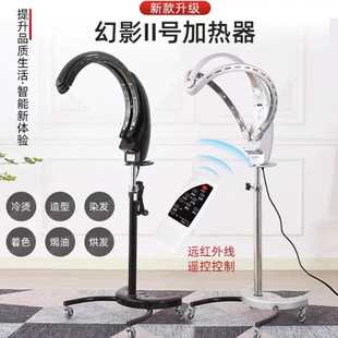 New high-end hair salon hair intelligent hair dryer heater cold ironing machine styling hair dish hair dye hot perm
