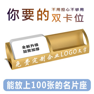 Desktop Business Card Holder Business Card Holder Shelf for Desktop Creative Metal Card Holder Personalized Card Box