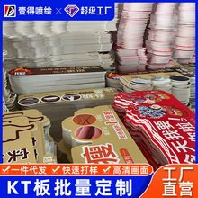 KT��V���ѩ����PVC����l�ݰ凊�L�����������҃ȱ������l